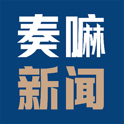 奏嘛新闻客户端