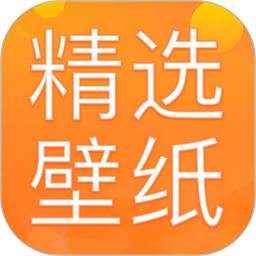 桌面壁纸大全软件(主题壁纸君)