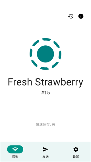 localsend安卓下载