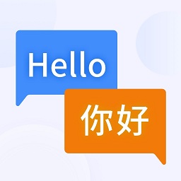 英语拍照翻译软件(英语翻译器)