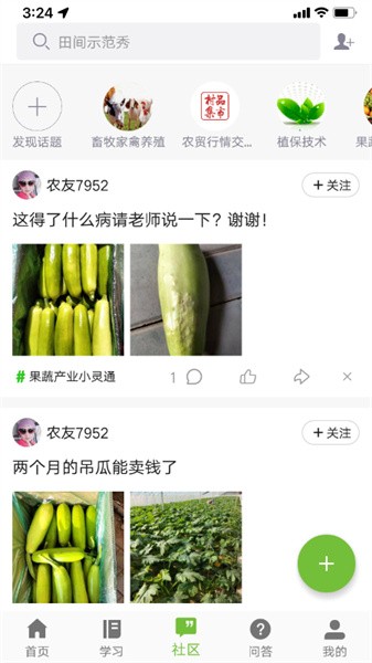 宁农科教 宁农科教app