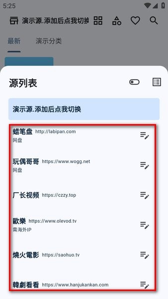 uz影视app uz影视手机版