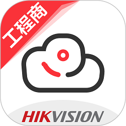 海康互联pro(易调试)