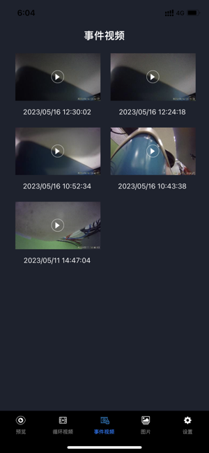 领克记录仪手机app 领克记录仪app