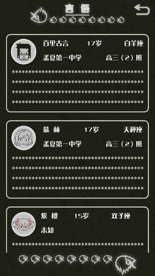 如果明天是晴天 如果明天是晴天手游