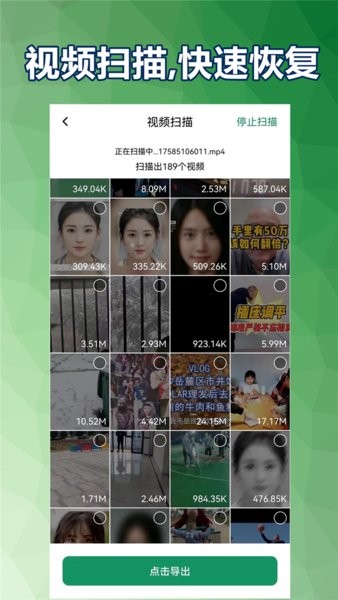 老照片修复手机版 老照片修复app