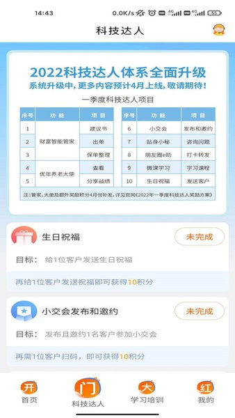 e合众app下载官网 e合众最新版本下载