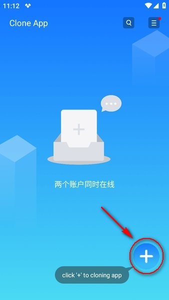 cloneapp下载 cloneapp分身高级版