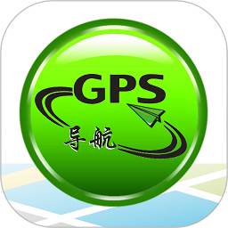 gps手机导航地图app