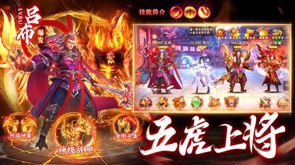 神奇三国卡牌手游 神奇三国最新版