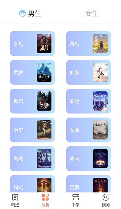 爪牙免费小说阅读器 爪牙免费小说app