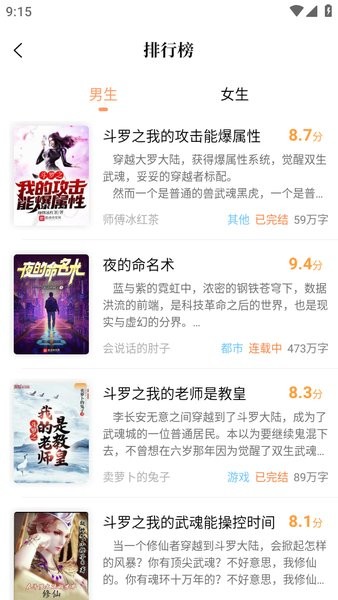 青羽阅读官方下载