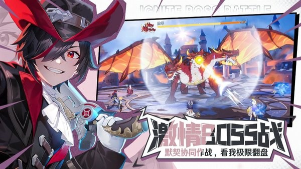 战斗吧恶龙游戏 战斗吧恶龙手游