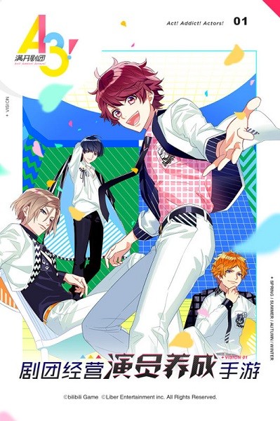 满开剧团手游下载 满开剧团游戏下载