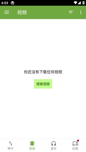 utorrentpro中文版官方下载 utorrentpro安卓汉化版