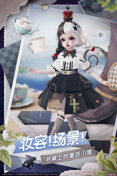 project doll游戏(改箱庭小偶) 代号projectdoll内测服