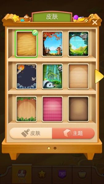 3d方块消游戏 3d方块消羊了个羊爱消除手游