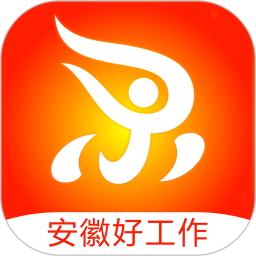 安徽人才网最新版