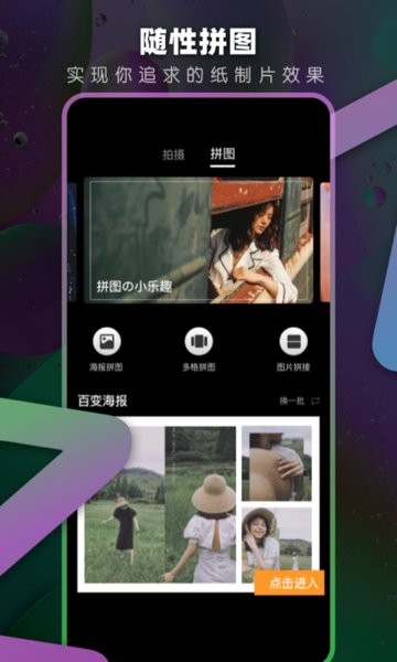 dazzcam相机下载安装 dazzcam安卓下载