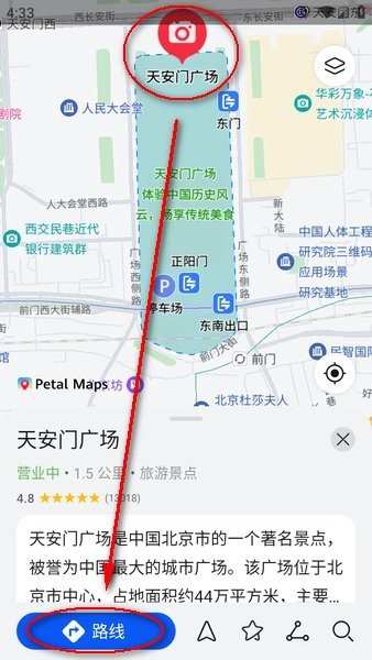 华为地图app官方版最新版 华为地图下载