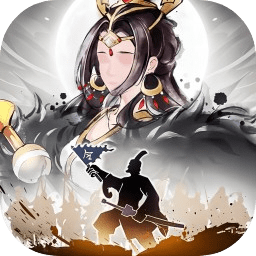 秦皇汉武手游安卓