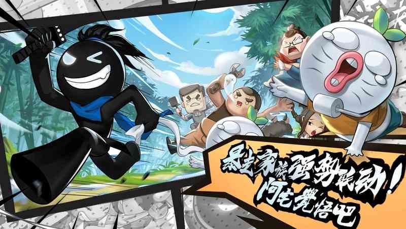 我功夫特牛破解版全武器终极破解版 我功夫特牛破解版2022