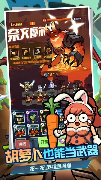 王者小射手游戏