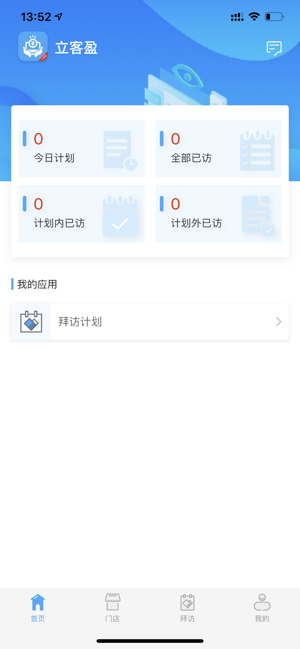立客盈安卓版 立客盈app