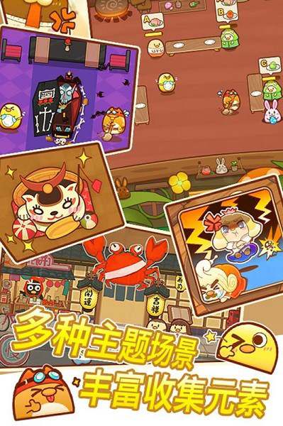 我一点都不可口游戏下载 我一点都不可口手机版下载