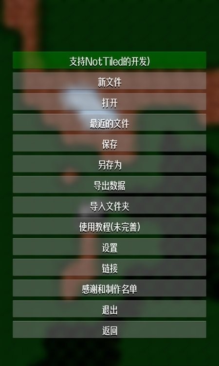 铁锈战争地图编辑器最新版(nottiled) 铁锈战争地图编辑器中文版