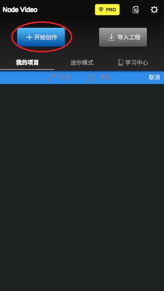 nodevideo nodevideo下载安装