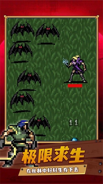 吸血鬼幸存者内置菜单最新版