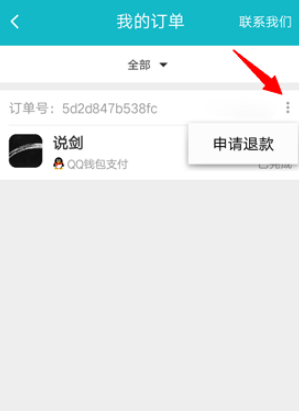 top top正版下载 top top游戏下载