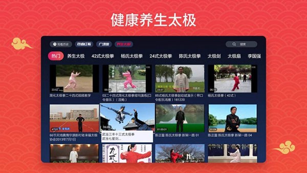戏曲多多电视版app 戏曲多多tv版
