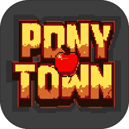 Pony Town中国服务器