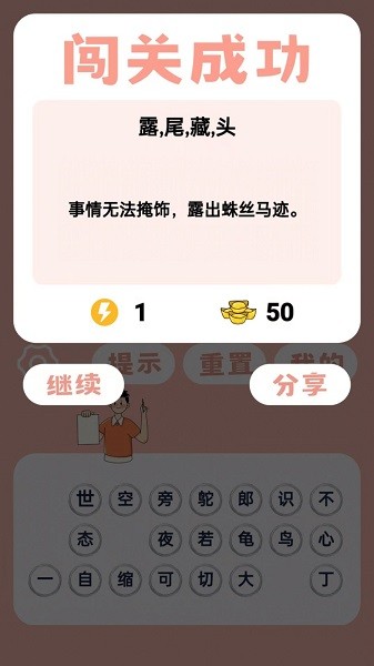 见图识语app 见图识语最新版本