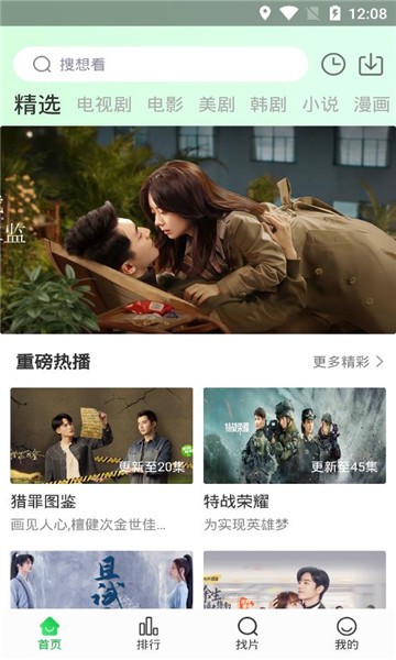 蜂鸟影视在线观看完整版(蜂鸟视频) 蜂鸟影视app