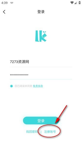lk轻小说最新版本 lk轻小说
