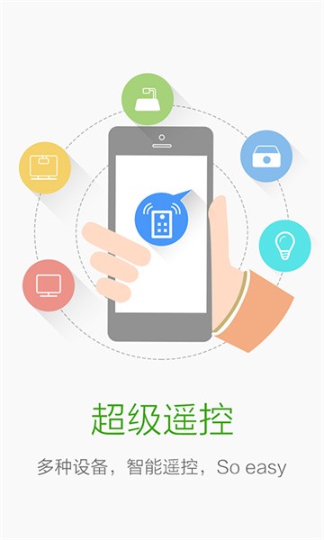 鸿合i学教师端app 鸿合i学教师端app下载