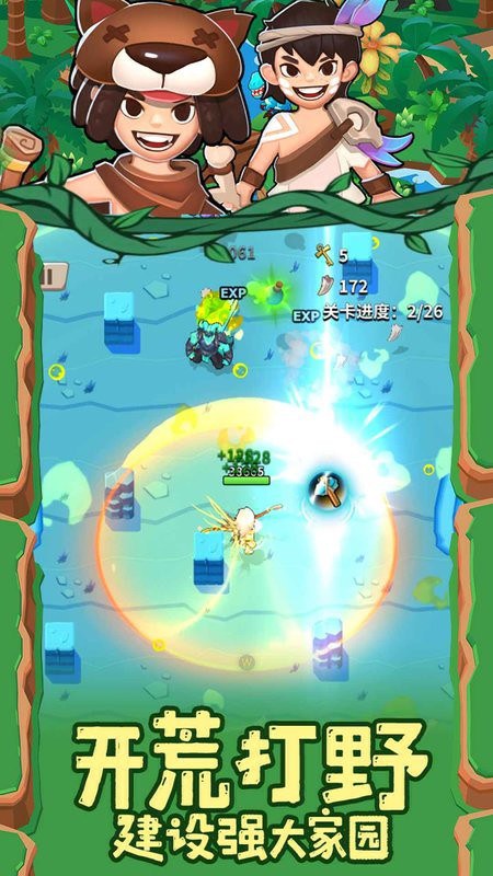 地牢破坏神最新版