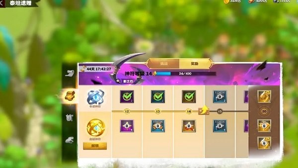 万龙觉醒国际服下载最新版 万龙觉醒国际服