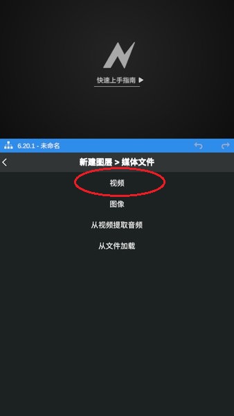 nodevideo下载安装 nodevideo最新版