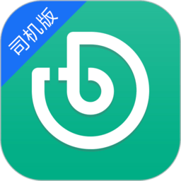 悠途uto司机端app