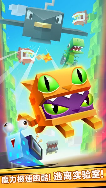 逃出实验室游戏 逃出实验室手机版
