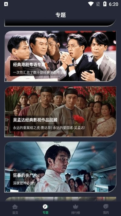 绿茶影视最新版 绿茶影视app