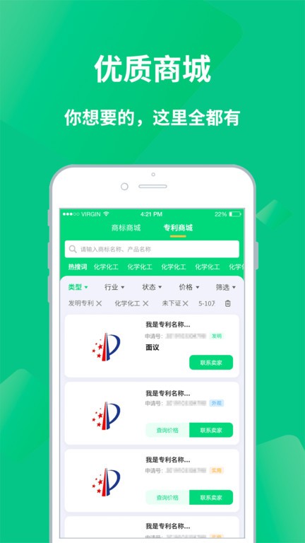 麦知网软件