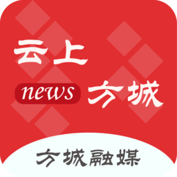 云上方城客户端