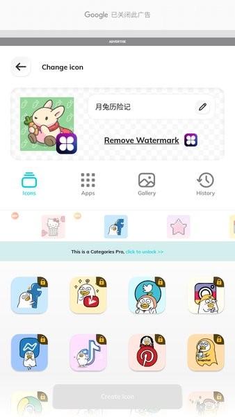 自定义桌面图标app 仿苹果手机自定义桌面图标软件