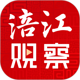 涪江观察app(原绵阳观察)