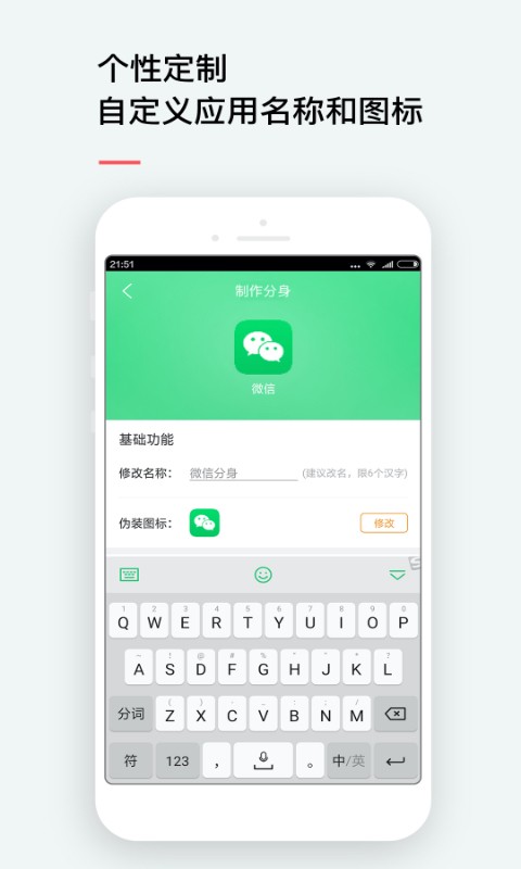 双开最新版 双开免费版